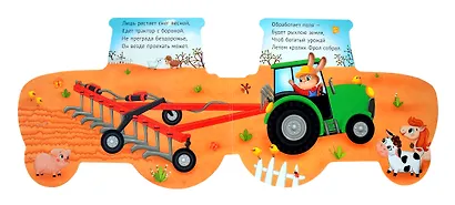 Трактор - фото 3