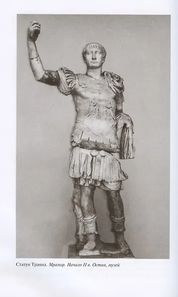 Адриан - фото 4