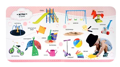 Первые слова. Фотокнига - фото 7