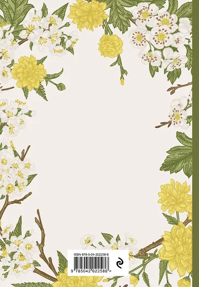 Ежедневник недат. А5 72л "Мир прекрасен, потому что в нем есть я!" - фото 7