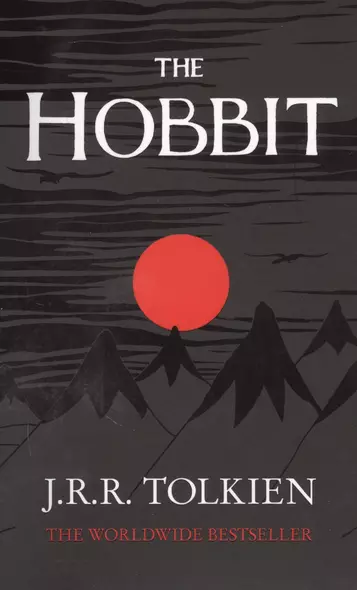 Hobbit, The,  Tolkien J.R.R. - фото 1