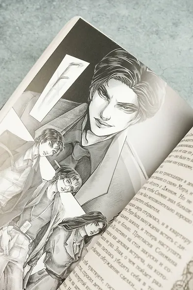 Эпоха крови и пурпурных слез - фото 12