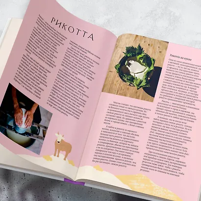 Нежный мир итальянских десертов. Dolci.Сладостные сны наяву - фото 10