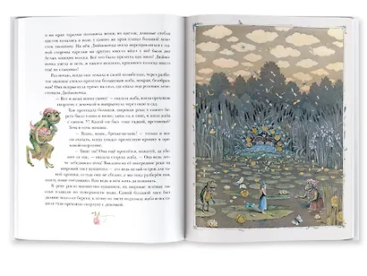 Дюймовочка. Сказки - фото 7