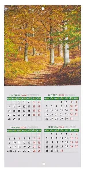 Календарь 2027г 160*170 «Времена года» настенный, на скрепке - фото 3