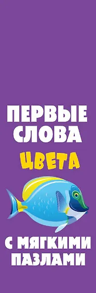 Цвета - фото 8