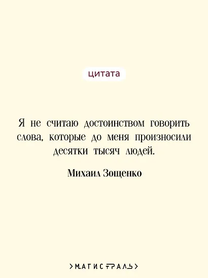 Перед восходом солнца - фото 6