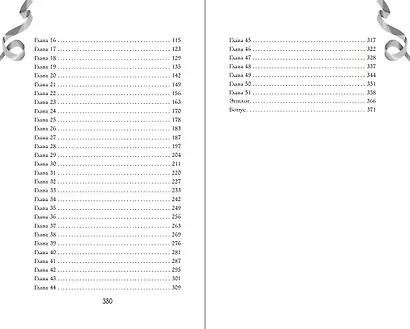 Прима - фото 13