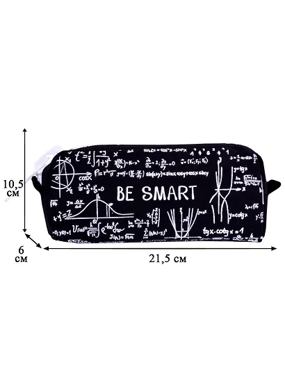 Пенал с большой молнией "Формулы. Be smart" - фото 3