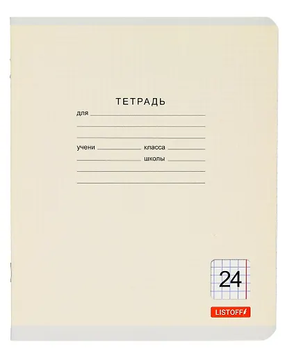 Тетрадь в клетку Listoff, "Классическая серия", 24 листа, в ассортименте - фото 4