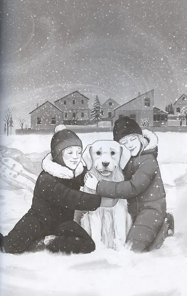 Я помогу! - фото 2