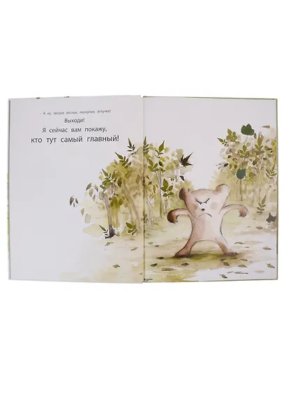 Подарочный комплект Мама всегда рядом: Мамин поцелуй, Будь моей мамой, Лучшая мама на свете (3 книги) - фото 7