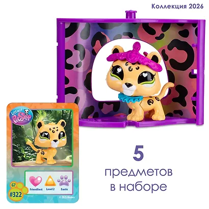 Игрушка-фигурка "Стиль" Уголок Ягуара (Основная) - фото 4