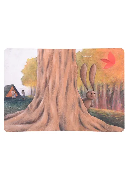 Чачо в лесу - фото 2