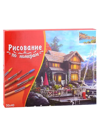 Холст с красками по номерам "Бесконечные воды Италии", 30 х 40 см - фото 2