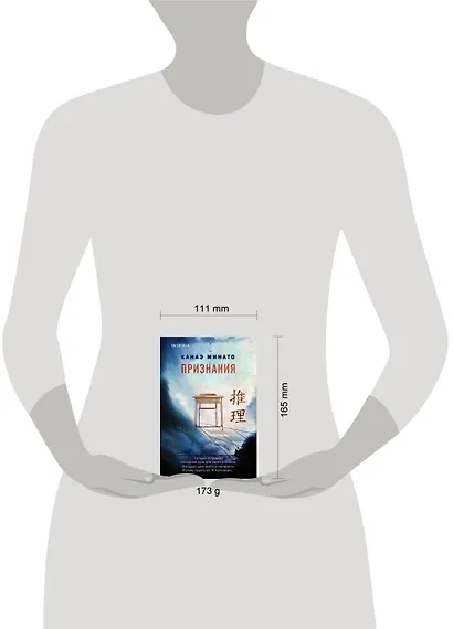 Признания - фото 4