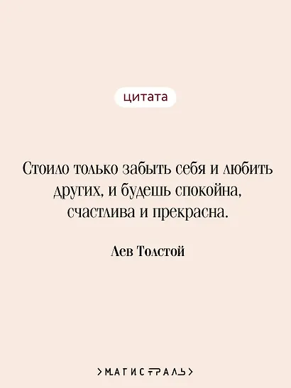 Анна Каренина - фото 6