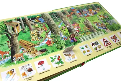 На ферме. Виммельбух - фото 13