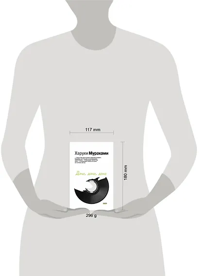 Дэнс,дэнс,дэнс - фото 4