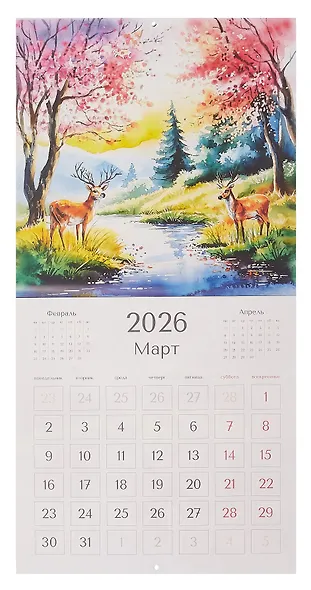 Календарь 2026г 290*290 "Наедине с природой" настенный, на скрепке - фото 4