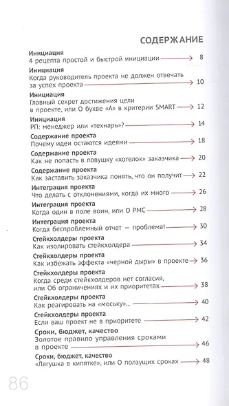 РМ-хаки от Александра Кутузова - фото 2