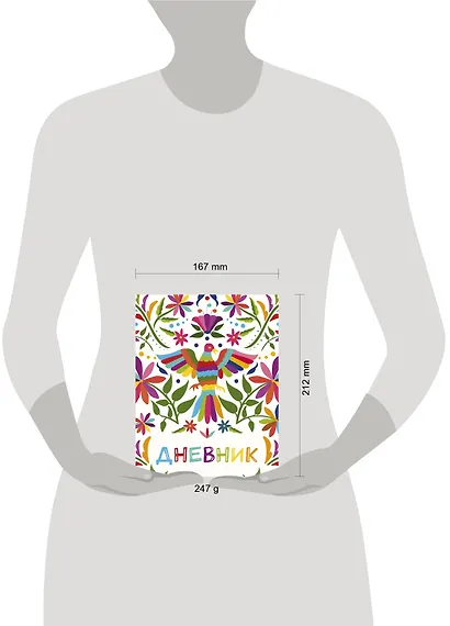 Дневник школьный «Птица счастья», А5, 48 листов - фото 3