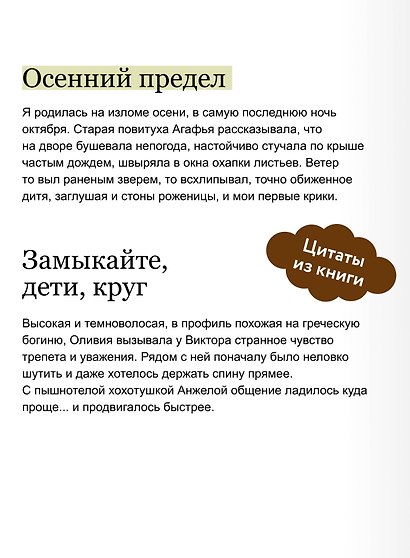 Магия тыквенных огней - фото 6