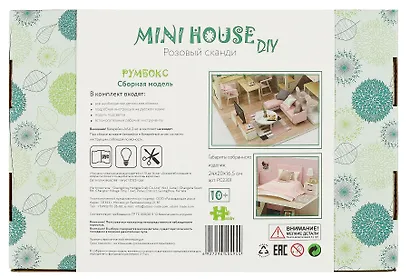 Сборная модель Румбокс "MiniHouse. Розовый сканди" - фото 3
