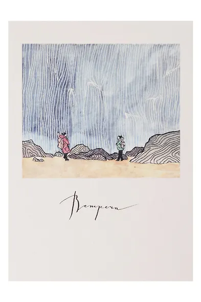 Открытка одинарная "Встреча" - фото 1