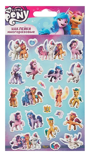 Наклейки объемные "Май Литл Пони-3/My Little Pony" - фото 1
