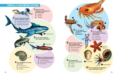 Доисторические первопроходцы. Выпуск 2. Воды силура и девона - фото 10