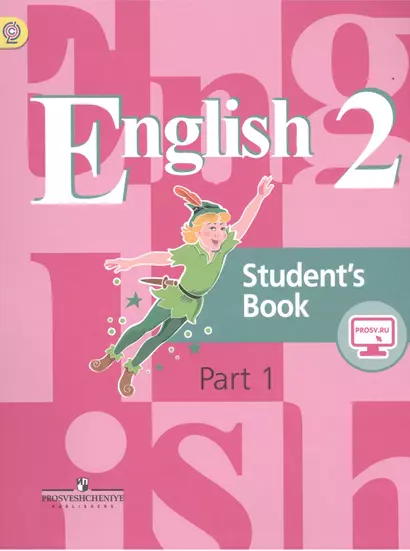 English Student`s book. Английский язык. 2 класс. Учебник (комплект из 2 книг) - фото 1