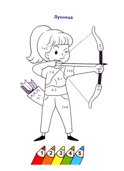 Раскраски: Машинки , Спорт, Транспорт (комплект из 3 книг) - фото 3