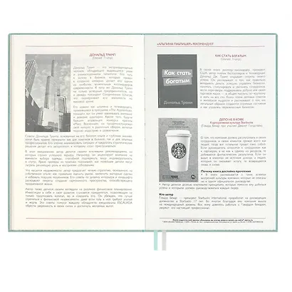 Еженедельник датированный 2026 год, А5, 176 листов "Джут", мятный - фото 13