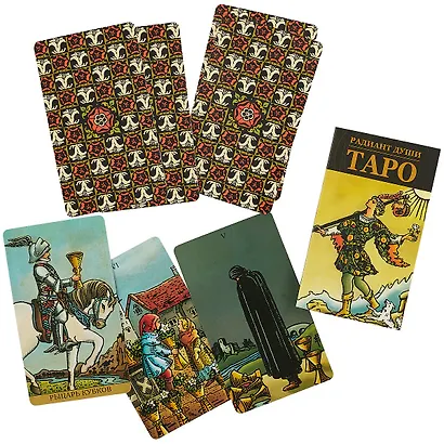 Таро «Радиант души» - фото 3