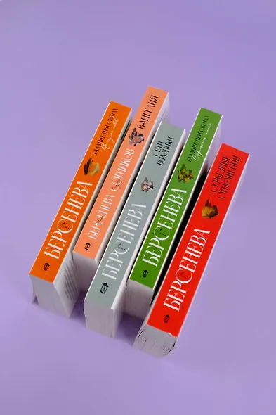 Серьезные отношения - фото 8