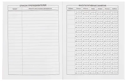 Дневник шк. "Фразы с характером. Без оценок" тв.переплет,полноцв.печать, ламинация "софт-тач" вельвет, пантон, универс.шпаргалка - фото 3