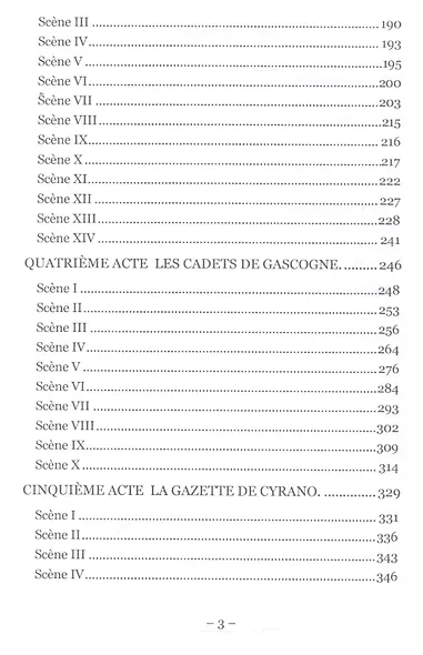 Cyrano de Bergerac (фр. яз.) (ЗарКлЧитВОриг) Rostand - фото 3