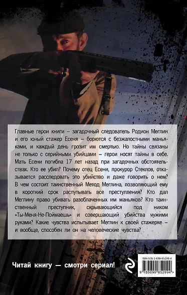 Метод - фото 2
