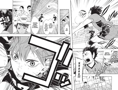 Волейбол! Том 4 - Эволюция. Больше не одинокий Король (Haikyuu!). Манга - фото 10