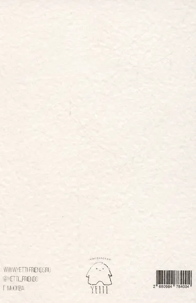 Открытка одинарная «Ветер крепчает» - фото 2