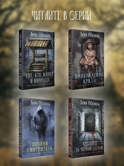 Тихие шаги - фото 7