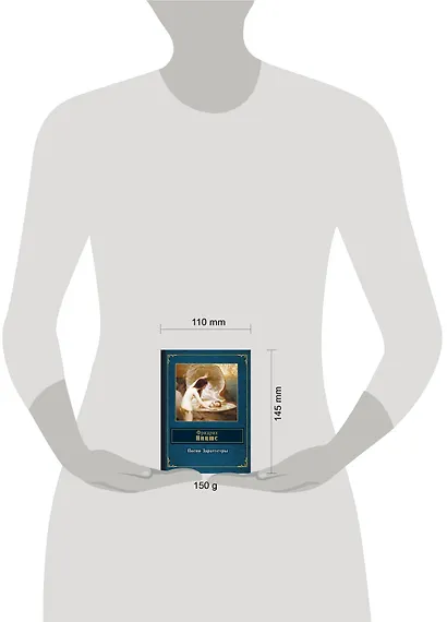 Песни Заратустры - фото 4