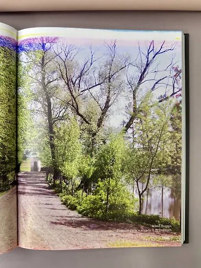Российская империя. Коллекция цветных фотографий. Фотограф Сергей Михайлович Прокудин-Горский - фото 6