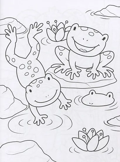 СУПЕР-ПУПЕР РАСКРАСКА. ДИКИЕ ЖИВОТНЫЕ - фото 3