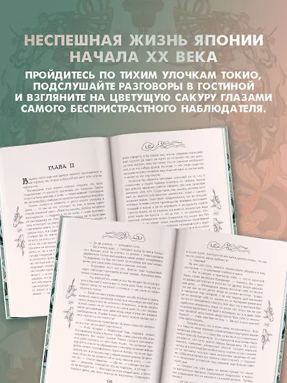 Ваш покорный слуга кот - фото 5