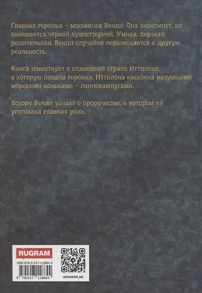У меня есть имя - фото 2
