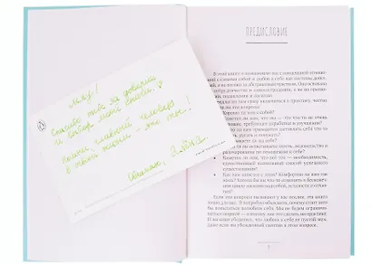 Метод теплых котиков. Время убрать когти и полюбить себя (с открыткой с автографом) - фото 2