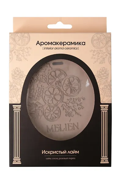 Саше керамическое ароматическое Искристый лайм (Аромат Лайм,Имбирь,Сандал) (50г) (MM65145S) - фото 1
