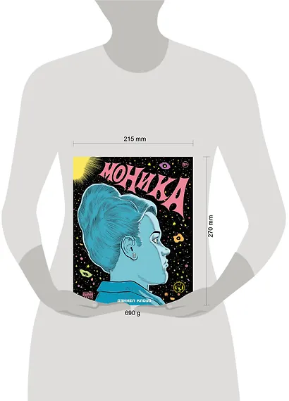 Моника - фото 9